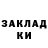 БУТИРАТ GHB Rose Groshek
