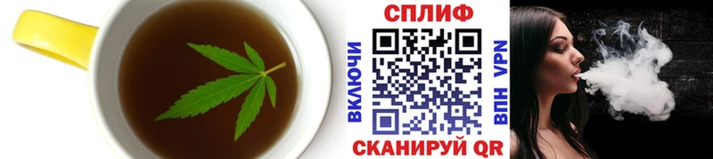 Cannafood марихуана  Ефремов 
