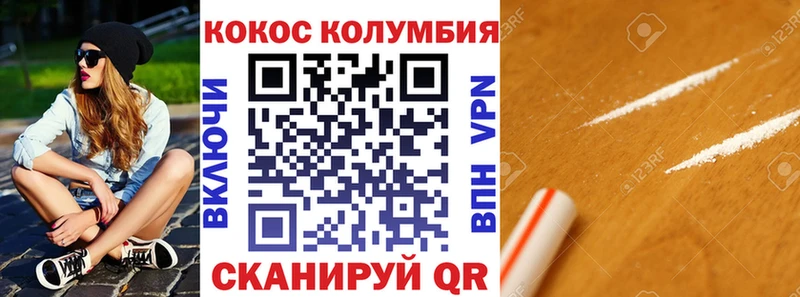 omg ССЫЛКА  Ефремов  Cocaine 98%  как найти закладки 