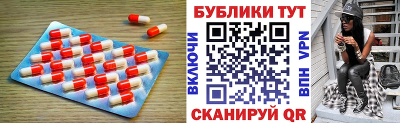 мега как войти  Ефремов  Ecstasy XTC 