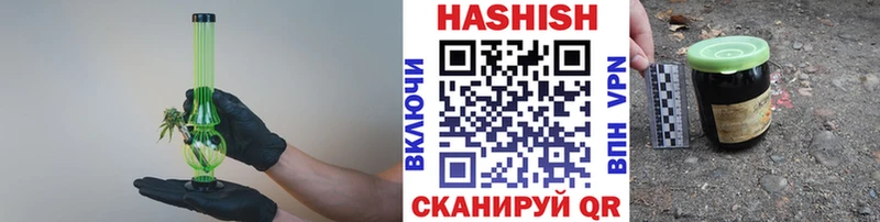 цена omg сайт Гашиш hashish Ефремов