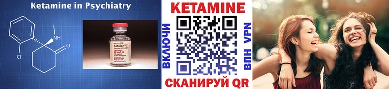 закладки  Ефремов  Кетамин ketamine 