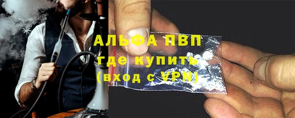 кристаллы Вязники