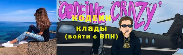 меф Горно-Алтайск