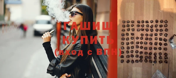 экстази Горняк