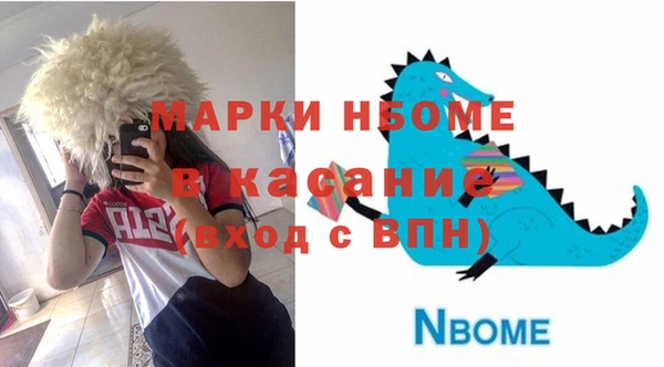герыч Волоколамск