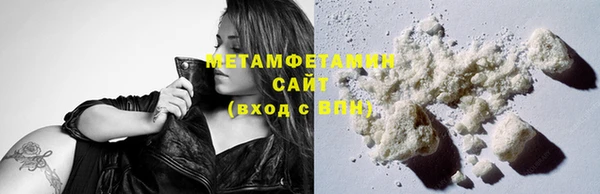 герыч Волоколамск