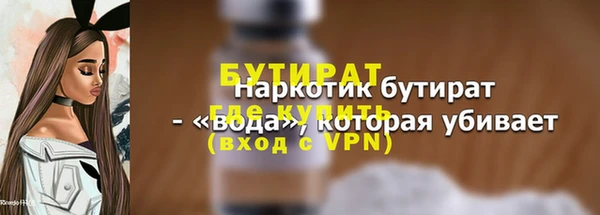 экстази Горняк
