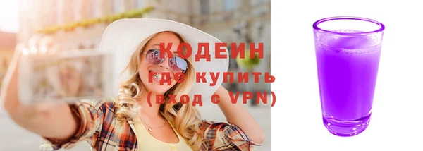 прущие крисы Волосово