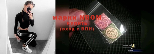 герыч Володарск