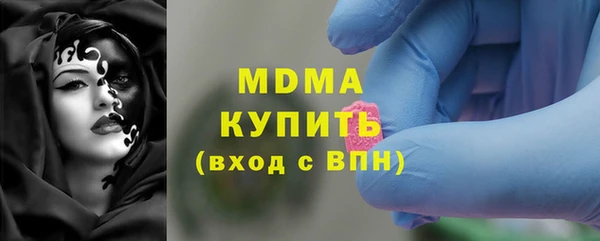 героин Горнозаводск