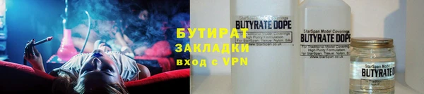 герыч Волоколамск