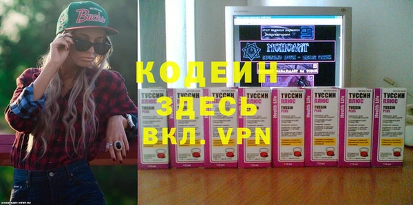 героин Горнозаводск