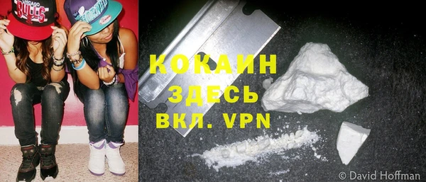 герыч Володарск