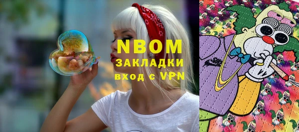 экстази Горняк
