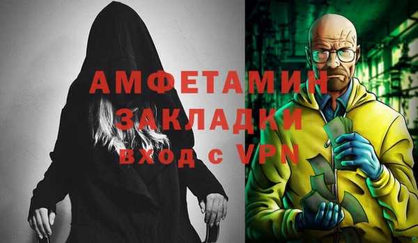 герыч Волоколамск