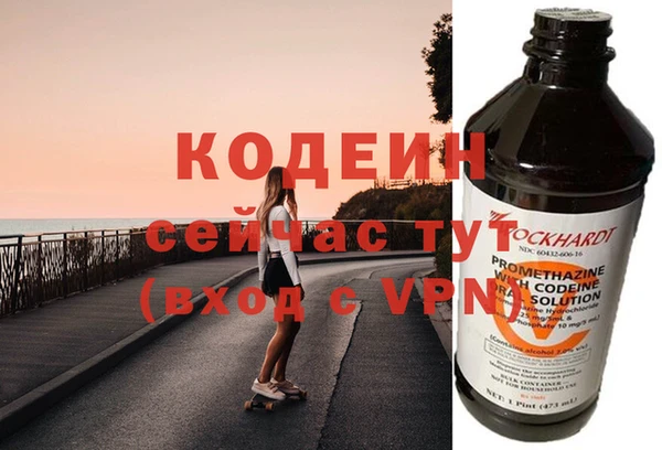 герыч Волоколамск