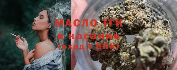 герыч Волоколамск