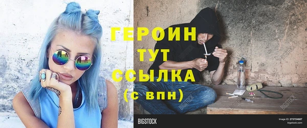 герыч Володарск