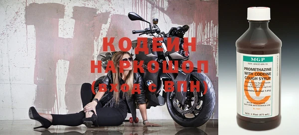 герыч Володарск