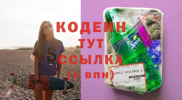 прущие крисы Волосово