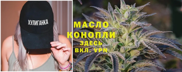 герыч Волоколамск
