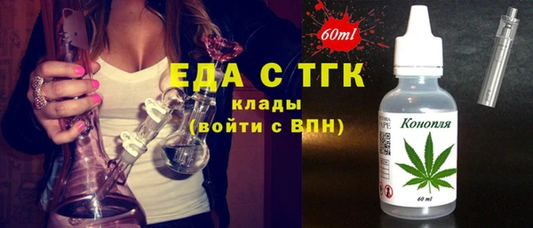 герыч Волоколамск