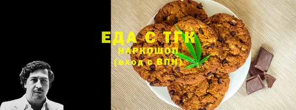 шишки Верхнеуральск