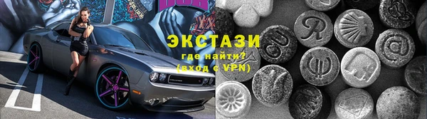 экстази Горняк