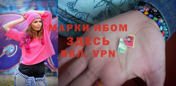меф Горно-Алтайск