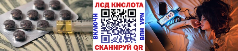 цены наркотик  Ефремов  LSD-25 экстази ecstasy 