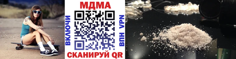 где продают наркотики мега сайт МДМА кристаллы Ефремов