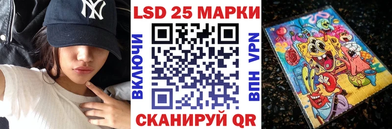 Марки N-bome 1500мкг  Ефремов 