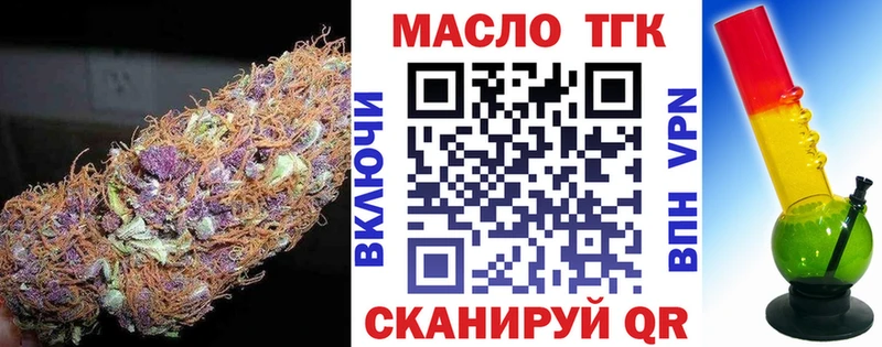 продажа наркотиков  Ефремов  Дистиллят ТГК жижа 